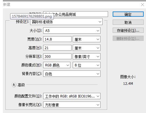 打印机打印文件历史记录如何查看