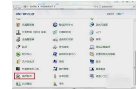 win7系统guest账户怎么打开